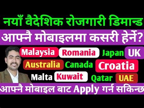 baideshik rojgar news 2022 || baideshik rojgar demand 2022 || new demand || baideshik rojgar ...