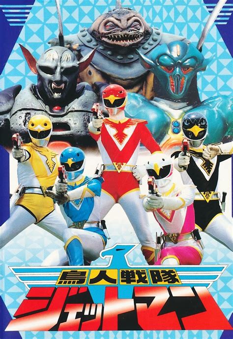 Chojin Sentai Jetman (1991) - MyDramaList