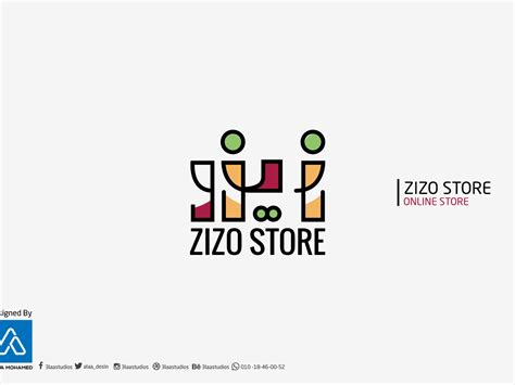 ZIZO STORE LOGO by Alaa Mohamed on Dribbble