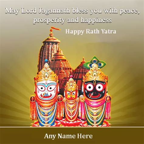 Lord Jagannath Rath Yatra 2024 Image With Name