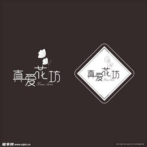 花店logo设计图__广告设计_广告设计_设计图库_昵图网