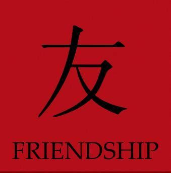 Eternal Friendship Tattoo | LoveToKnow