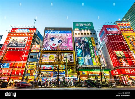 Akihabara, Tokyo, Japan at night Stock Photo: 63020324 - Alamy