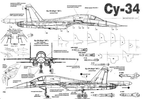 Su-34 Fullback (Su-27IB / Su-32) – ★ Su-27 Flanker ★ | Model airplanes ...