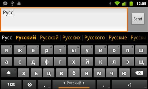 Russian keyboard: How to use the russian keyboard online