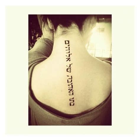 101 Best Child Of God Tattoo Ideas That Will Blow Your Mind