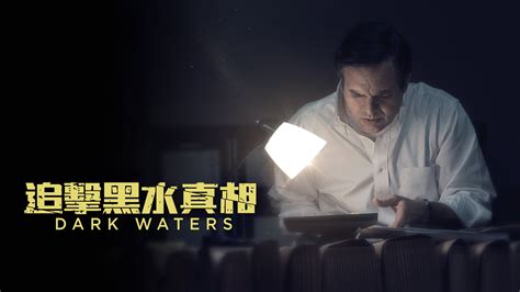 Dark Waters (2019) - AZ Movies