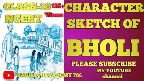 CHARACTER SKETCH OF BHOLI. ... CLASS-10. NCERT SHORT - YouTube