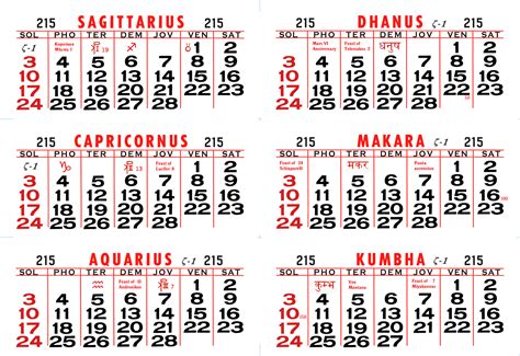 Mars Calendars :: Behance