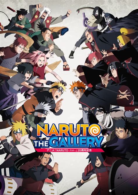 ANIME 20TH ANNIVERSARY CELEBRATION | NARUTO OFFICIAL SITE (NARUTO & BORUTO)