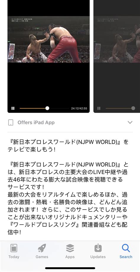 According to Kevin Kelly, NJPW World being available on Roku & Apple TV is "top priority" : r/njpw