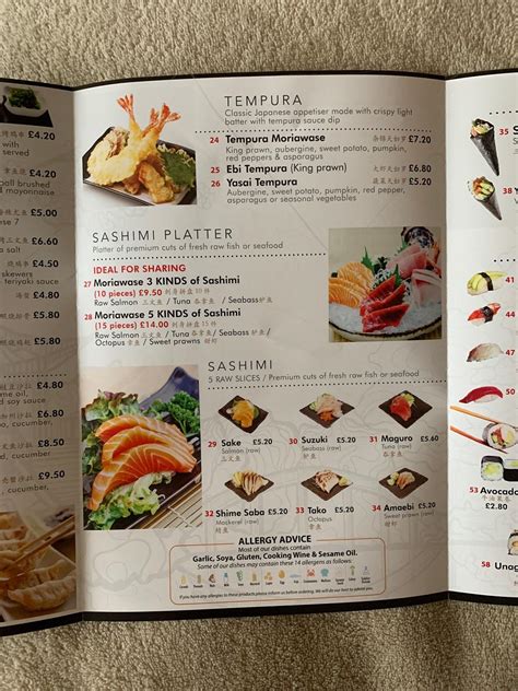 Menu at Kazan restaurant, Oxford