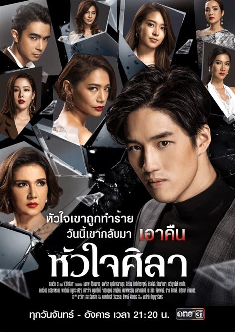 Best 7 Thai Dramas of All Time - AhaSave