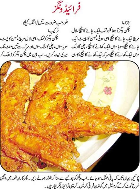 Learn Cooking Easy: Ramzan Recipes, Recipes for Ramadan in Urdu