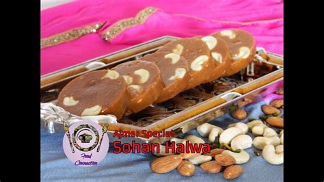 Sohan Halwa Recipe | Ajmer's Famous Sohan Halwa | सोहन हलवा की सीक्रेट रेसिपी - YouTube