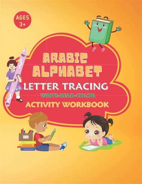 Buy arabic alphabet letter tracing: write,read and color activity workbook, Arabic Alphabet ...