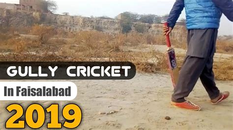 Gully Cricket 2019 | Three 4 You |Funny cricket - YouTube