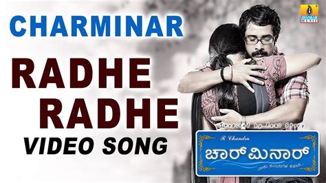 Radhe Radhe Song Lyrics, Charminar Kannada Movie Songs Lyrics ~ Lyrics VK