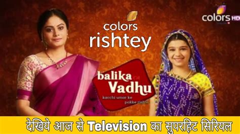 Colors Rishtey Channel Start New Serial || Start promo - YouTube