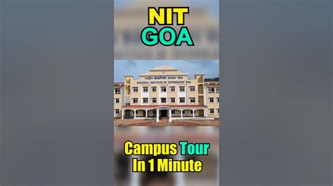 😍 NIT Goa Campus Tour In 1 Minute | Pehla Campus - YouTube