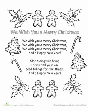 "We Wish You a Merry Christmas" Lyrics | Worksheet | Education.com ...