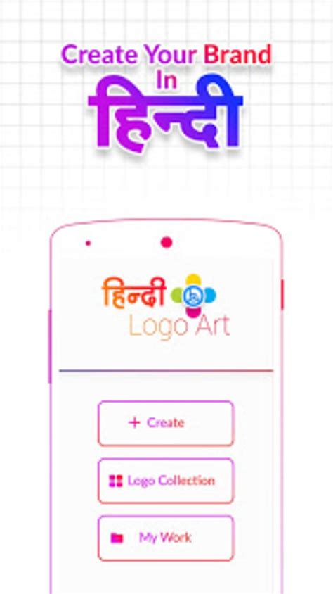 Logo Maker For India Hindi Logo Design APK for Android - Download