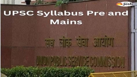 UPSC Syllabus 2024: Civil Services Prelims and Mains Exam Syllabus