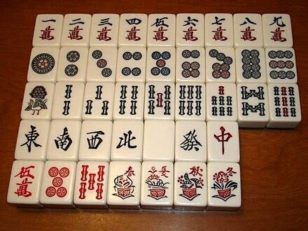 Japanese mahjong - Wikipedia