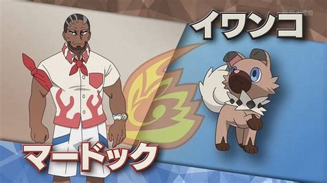 New characters revealed for Pokemon 2023 anime