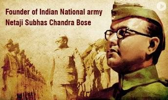 Subhash Chandra Bose revived the Indian National Army, popularly known ...