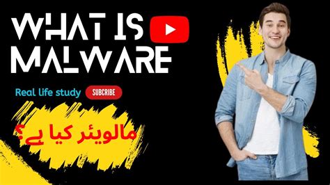 What is Malware | Types of Malware In Cyber Security | Urdu/Hindi/English - YouTube