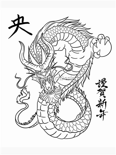 " Fierce Chinese Dragon Black Line Drawing Design" Poster for Sale by EarthArtDesigns | Redbubble