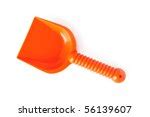Toy Shovel Free Stock Photo - Public Domain Pictures