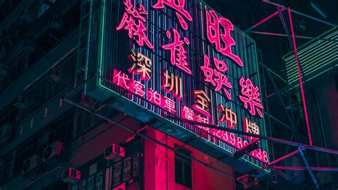 Aesthetic Neon Backgrounds HD Free Download