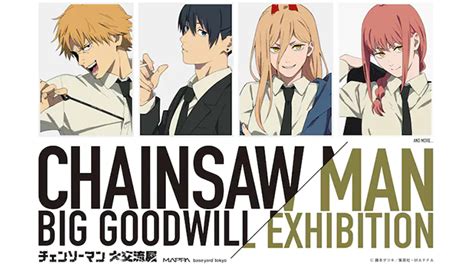 Crunchyroll - MAPPA Hosts Chainsaw Man Exhibition and Pop-Up Shop in ...