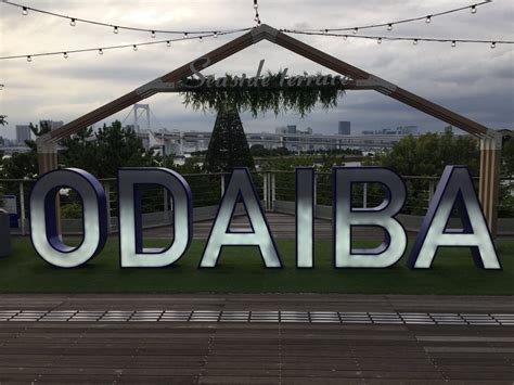 The Rainbow Bridge to Odaiba: A Cinematic Journey | JAPAN Forward