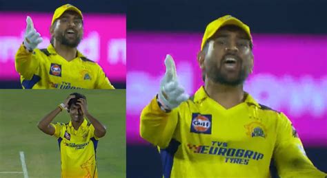 MS Dhoni ANGRY: WATCH rare moment when CSK skipper loses temper - Not ...