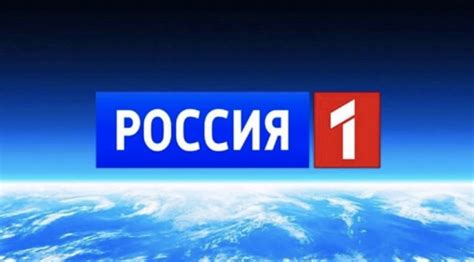 «Rossiya 1» becomes the most popular TV channel of Primorye and Russia for the 5th year in a row ...