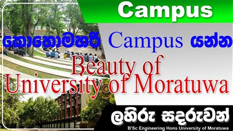 University Of Moratuwa, Western (+94 112 650 534)