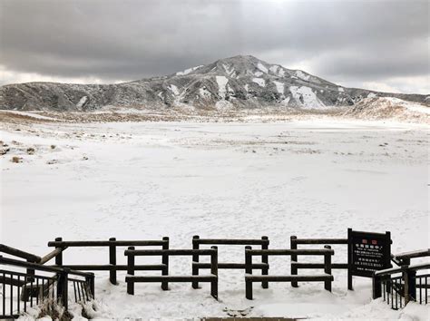 Mount Aso - A Beautiful Landscape in Winter