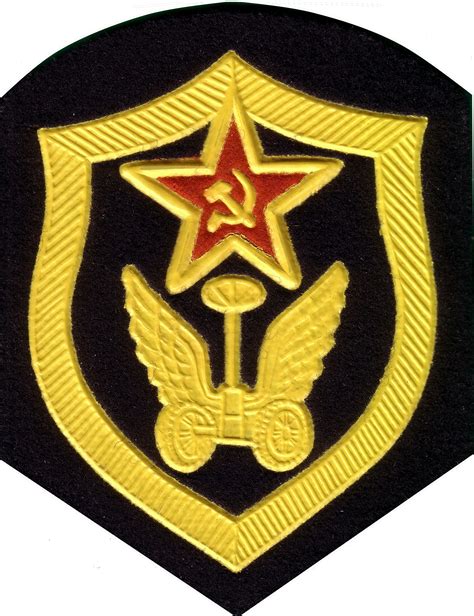 File:USSR Auto Emblem.jpg - Wikimedia Commons