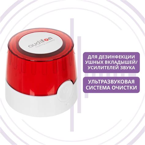 Ультразвуковая ванна Audifon U-SONIC - купить с доставкой по выгодным ценам в интернет-магазине ...