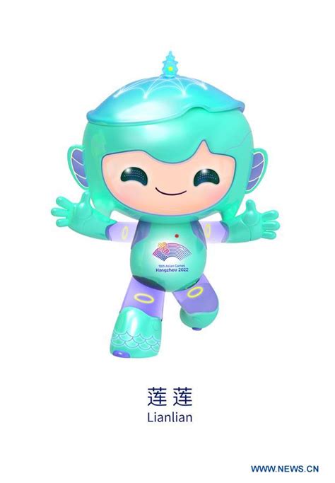 Mascots of 19th Asian Games Hangzhou 2022 unveiled - Xinhua | English.news.cn