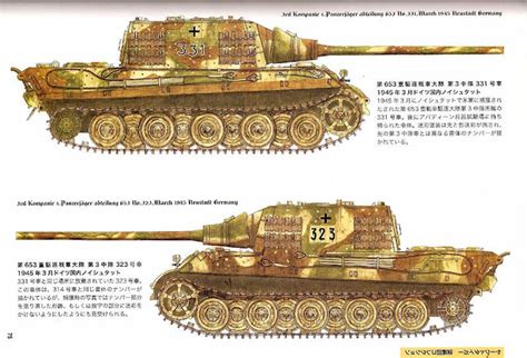 jagdtiger camouflage | Carri armati, Storia, Immagini