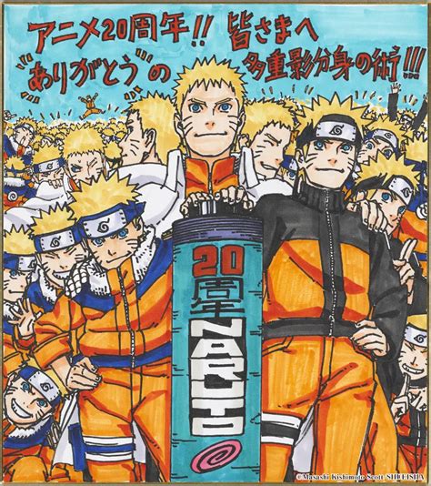 ANIME 20TH ANNIVERSARY CELEBRATION | NARUTO OFFICIAL SITE (NARUTO & BORUTO)