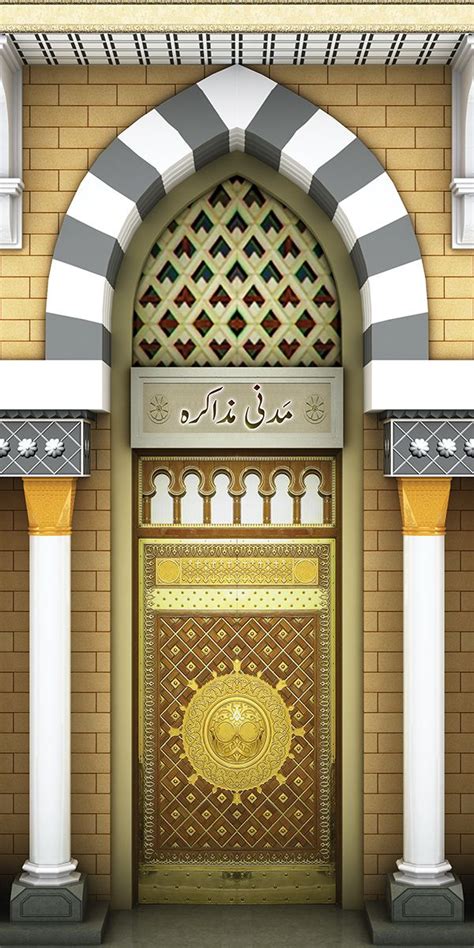 236 Wallpaper Masjid Design Picture - MyWeb