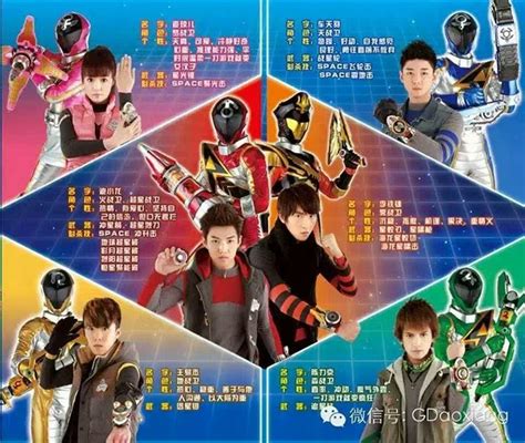 New Chinese Tokusatsu Giant Saver Space Deleter (By BlueStriderRyu)