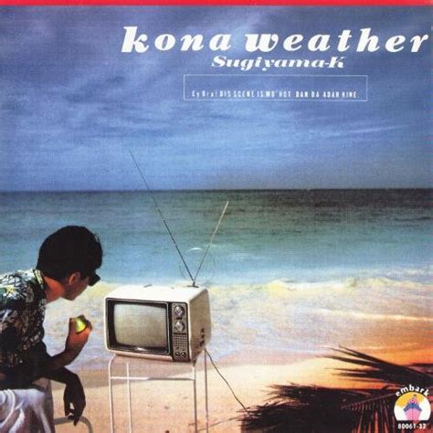 Kona Weather — 杉山清貴 | Last.fm