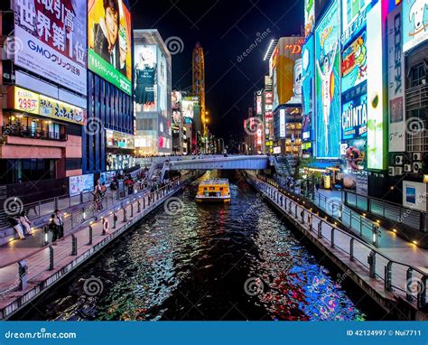 Dotonbori Shopping Center, Osaka, Japan 2 Editorial Photography - Image: 42124997