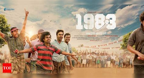 First look of 1983 is out | Malayalam Movie News - Times of India